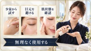 クレドポーボーテ日中乳液プロテクトゥリスの注意点と失敗防止を示すアイキャッチ
