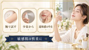 CNPシカモイストミスト敏感肌向けの使い方を示すアイキャッチ