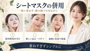 ピュレア クリアエッセンスマスク併用時の相性診断と重ねる全手順 アイキャッチ