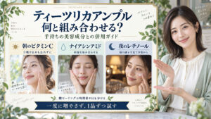 SKIN1004ティーツリカアンプルの併用ガイド！相性の良い美容成分の要点を3つの写真カードで説明