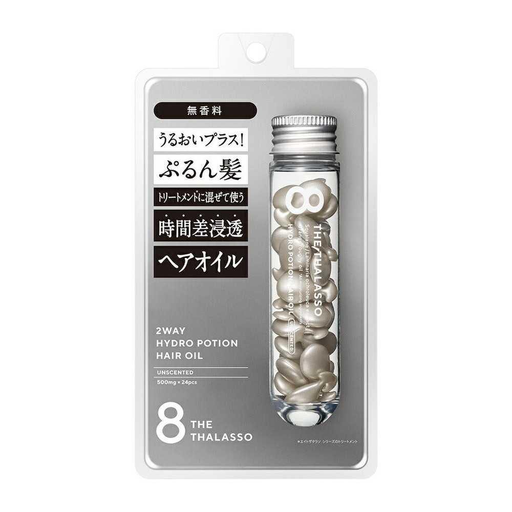 エイトザタラソ ハイドロポーション 美容液ヘアオイル(無香料)の商品画像