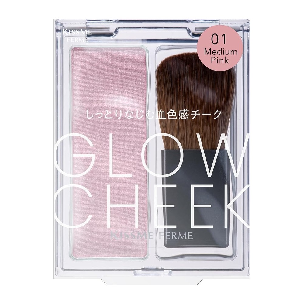 グロウインチークの商品画像